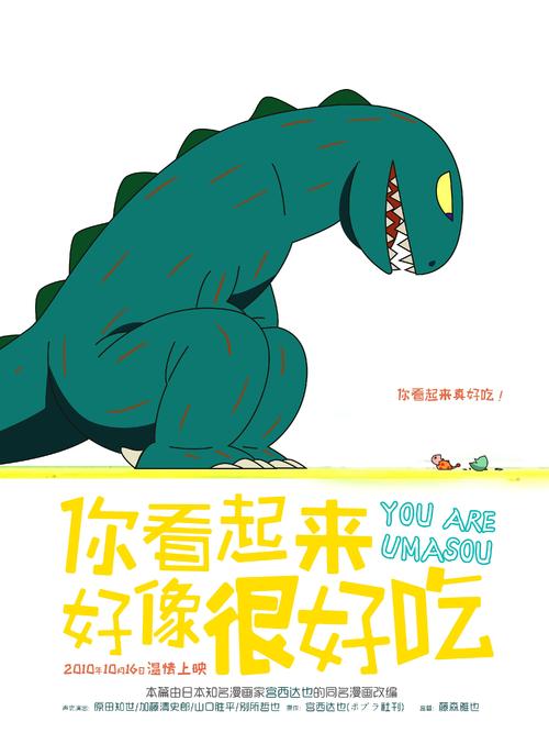 定制高仿日本二松学舍大学文凭毕业证